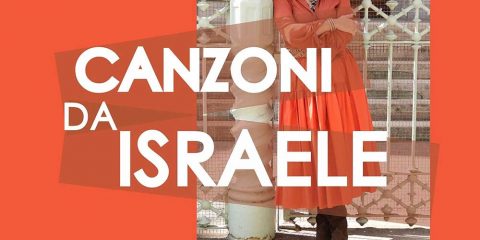 CANZONI-DA-ISRAELE-STEFANIA-PIOVESAN