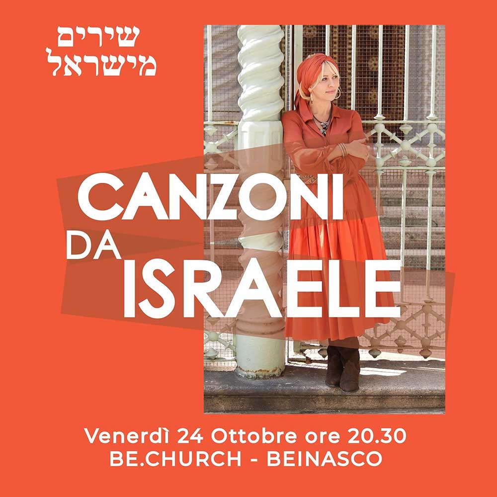 CANZONI-DA-ISRAELE-STEFANIA-PIOVESAN