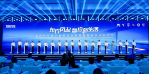 La 10ª Settimana dell'Innovazione Scientifica e Tecnologica e il 1° User Lifestyle Festival di Dongfeng Motor prendono il via